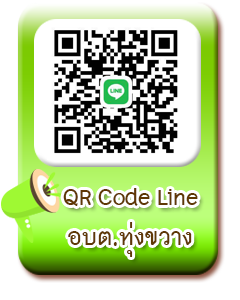 Line Banner