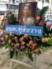 องค์การบริหารส่วนตำบลทุ่งขวาง ร่วมวางพวงมาลา 