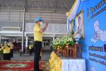 กิจกรรมจิตอาสาพัฒนาเนื่องในโอกาสวันสำคัญของชาติ ประจำปี 2565