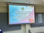 การประชุมคณะกรรมการการศึกษาขององค์กรปกครองส่วนท้องถิ่น ครั้ง