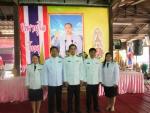 โครงการชาวทุ่งขวางสร้างสามัคคี  ร่วมทำความดีถวายพ่อหลวง