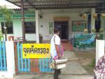 การป้องกันการระบาดของโรคไข้เลือดออก