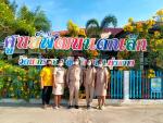 ตรวจเยี่ยมศูนย์พัฒนาเด็กเล็กวัดนากระรอก สังกัด อบต. ทุ่งขวาง