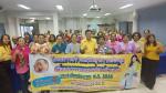 โครงการสร้างเสริมสุขภาพเชิงรุก เพื่อลดภาวะคลอดก่อนกำหนด ประจ