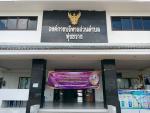 โครงการอนุรักษ์พันธุกรรมพืช อันเนื่องมาจาก พระราชดำริ สมเด็จ